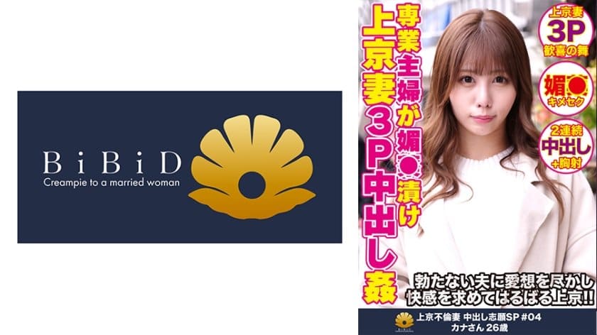 萝莉自慰白虎嫩穴道具自慰捅穴高速抽插残影高潮喷水