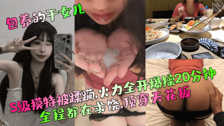 偷拍实录 25岁E杯熟女直子小姐家中激情做爱！番号AKID122