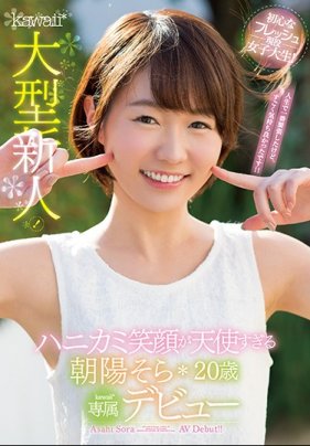 清纯人妻池田あやみ沦陷公婆豪宅 JUQ875 被公公当成肉便器内射调教 乱伦垃圾屋性奴实录