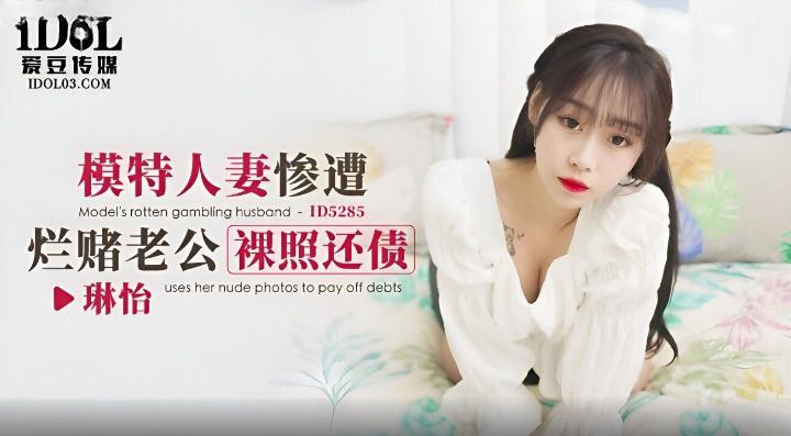 「只插入一點點不算偷吃 」誘惑著我，用寸止焦躁的方式玩弄著我的肉棒。女友的姊姊是超淫蕩爆乳網紅 桃園怜奈 FPRE126