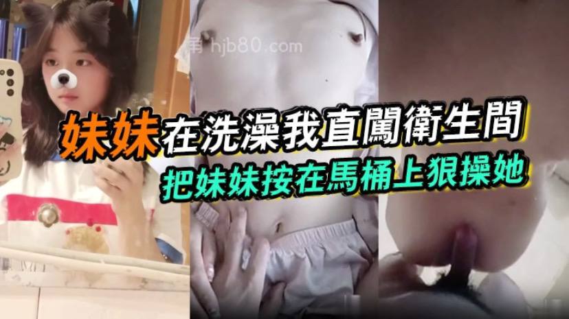 新作 [有碼] [HD 6.7G] [中字] NSFS420 寝取群交旅行2 绿帽癖的老公让温泉客人群P他的妻子！妃光莉