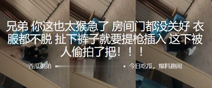 小妹妹的第一次秘密工作，与大姐姐的禁忌情事。