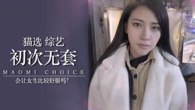 有村希、黑木玲奈、弥生美月三角淫乱！口水 潮水 乳液狂宴 MKMP_581 榨干精液的荡妇三人组