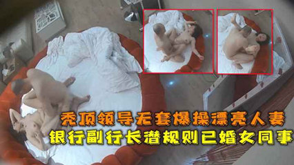 老公不在的兩天一夜 在鄉下炎熱的夏天，流著汗被公公擁抱。 岡本莉里 HZGD295