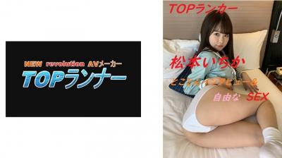 [有碼] [MP4 1.51G] [中文字幕] SONE747 靠臉蛋進公司的新進OL因為討厭的性騷擾上司在7天內偷偷給她下媚藥。 三田真鈴