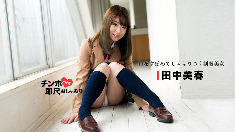 EBWH240 我对男孩子真的很不好，以至于我想保护他们。 尽管经验不足，性知识却比谁都多 其实很想和男生做调皮的事【妄想怪物】Hcup洛丽塔制服美少女雨宫铃AV出道雨宫铃铃雨宫铃