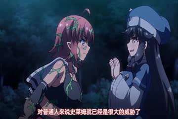 Ada Wong的奶油任务 中出超载 CreamySpot