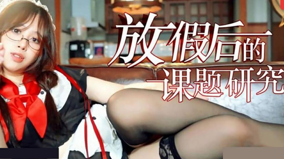 [HD 11.9G] [破解] NHDTB938 乳首開発電車6 九井スナオ 希咲アリス 月野かすみ