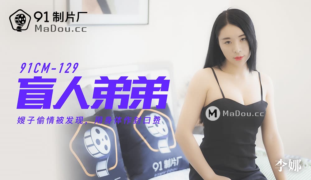 世界杯直播惊现神秘素人！日本队出线夜观众席走光美少女引爆网络 [SKMJ557]