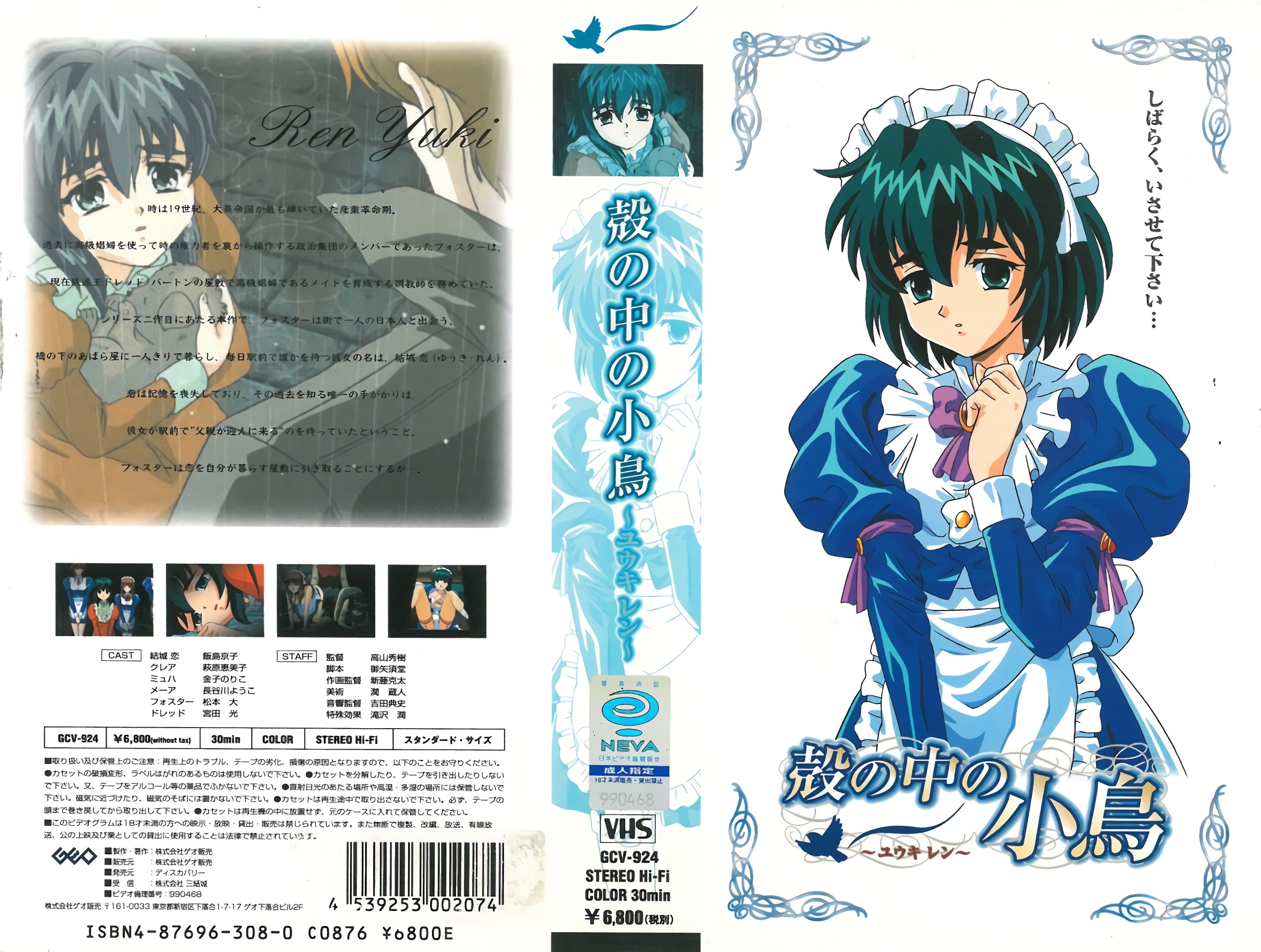 LULU ( ) JAV 破坏版 112 有冈みう