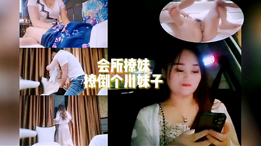 静安舌吻湘妹子樱桃