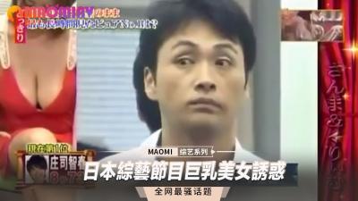 被義父灌醉後懷上他的繼承人，這件事我不能告訴老公。那一天竟然懷了義父的孩子 美乃島巡