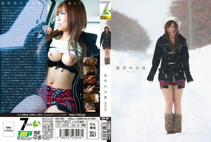 DASS581 [自提征用]夏天空调坏掉的闷热日子 一看到肉棒勃起之后 松本一香