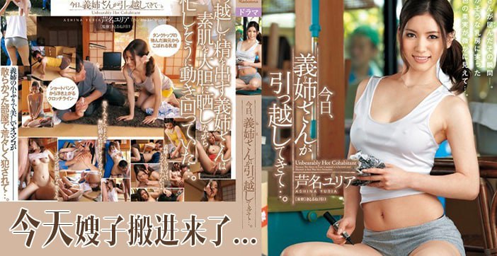 FSDSS901 中文字幕 持续高潮也狂抽猛送最狂机器按摩棒追击失禁高潮性交 臼井理佳 臼井梨花 臼井リカ