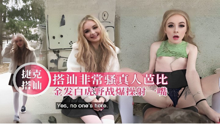 Blacked.kendra.sunderland.720p 白虎 毒龙 3P 射精 骚逼 人妻 挑逗 性交