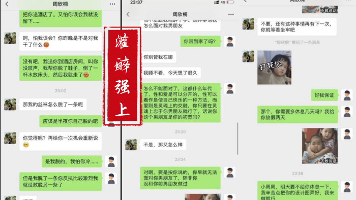 马赛克 MIRD279 Oma1 2026 大奖赛