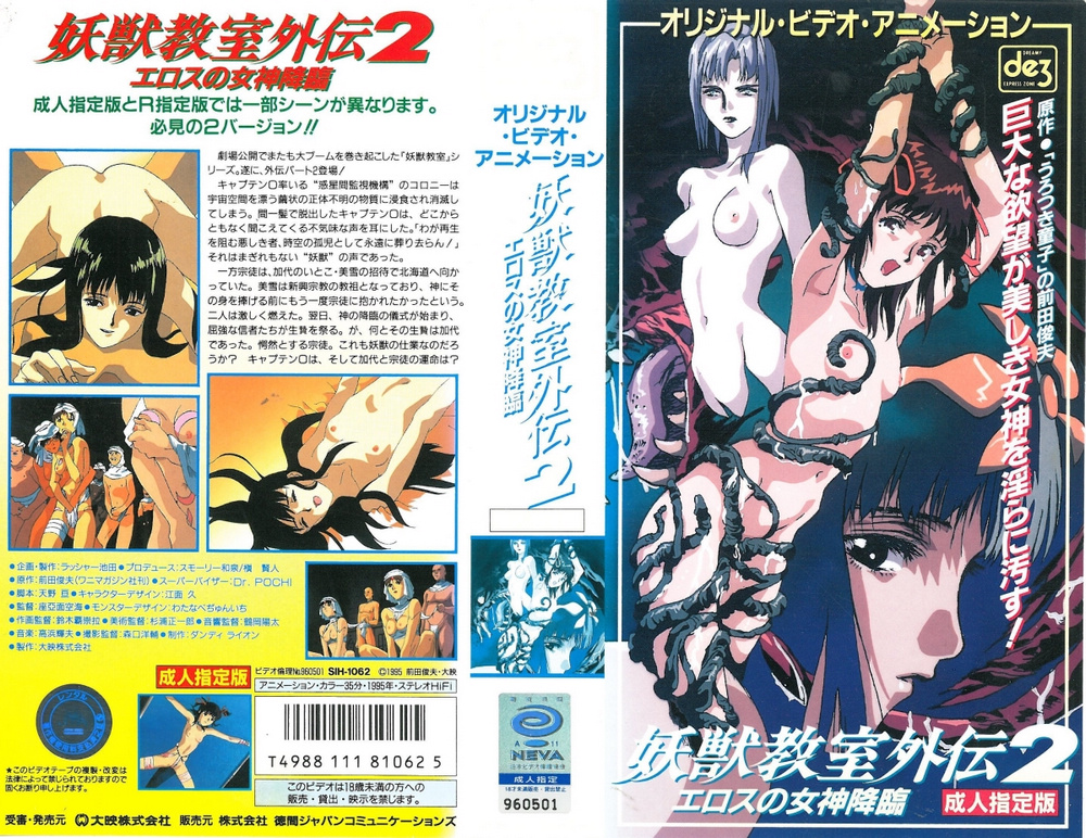 啊 要被你操坏啦