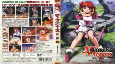 Pacopacomama PA012926100 让我买下你现在穿的内裤！ 一个已婚女人，在生完孩子后胸围从B罩杯变成了D罩杯