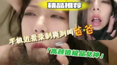 Mosaic HODV21386 派 兼职 兼职 性欲 底层 无沼泽 抽搐 比九美 获取自慰 大胸美人 神乐智