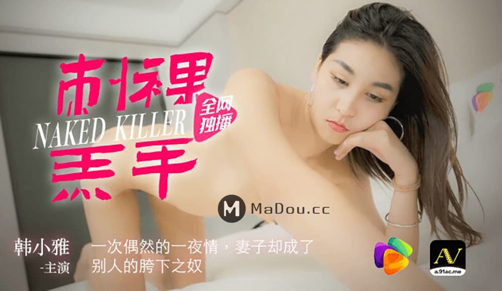 Mosaic ROE446 G罩杯 高挑 迷人的独生母亲，MONROE 独家 葵百合香。3场激烈喷射戏，展现她模特般的身材。