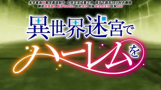 英文字幕 MFYD003 我想在单身之前做我人生中最愉快的事 我想让你射进我里面，直到你的蛋蛋完全空空！荡妇觉醒内射特别版牧田伊诺里