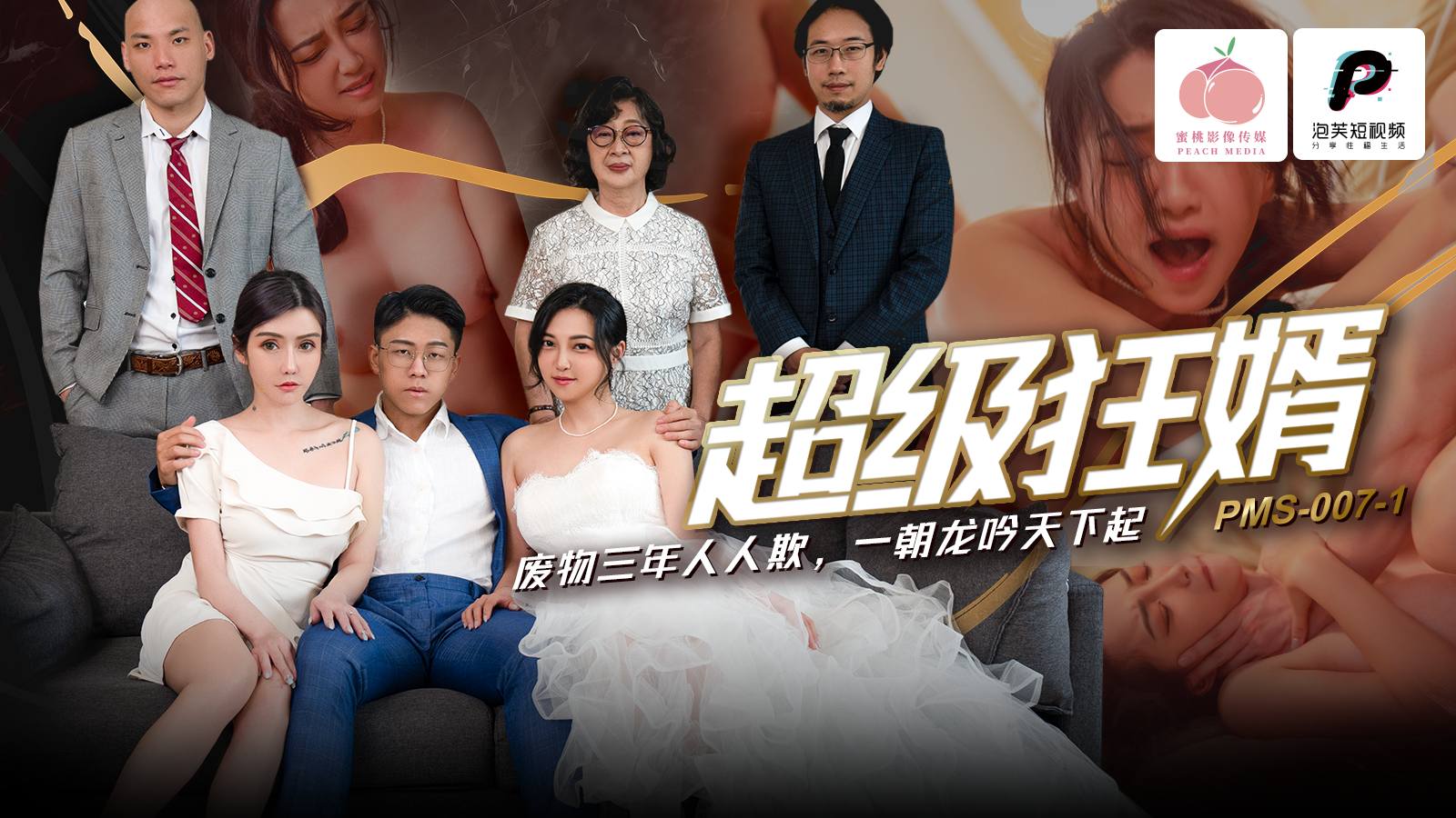 水嫩多汁耐草馒头逼人妻