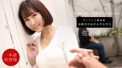 求邀请码，性欲旺盛的老婆