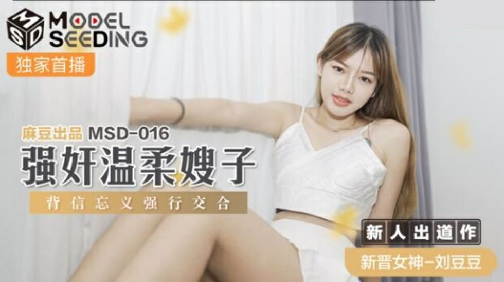 媽寶處男的我與打扮性感的家庭教師發生關係後 反應太激烈讓我無法控制的無套中出 伊藤舞雪 CAWD762