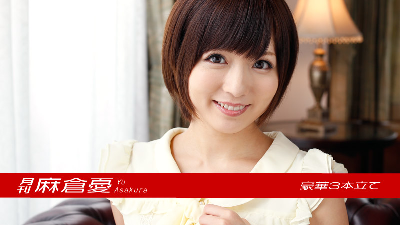 马赛克 MIDE563 我绝对想在连续两天的夜间旅途中接订单。女老板 秋山翔子