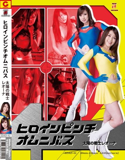 [SD 1.2G] SS143 Pure Beauty 羽月乃蒼