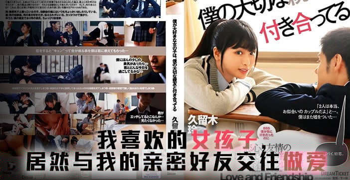 DLDSS428 在秘密账号上猎捕M男的淫荡人妻 美乃すずめ