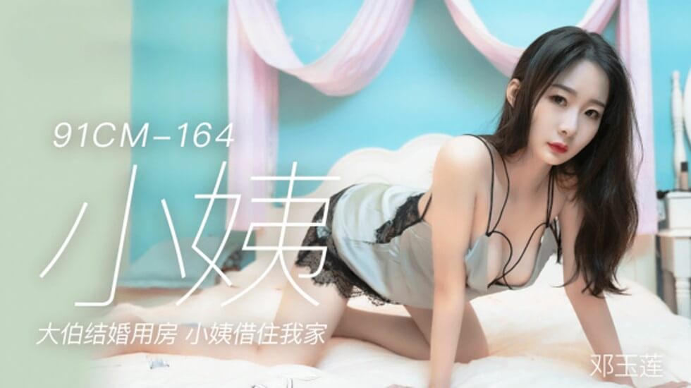 3P！是誰發明的綠帽奴，看着自己老婆被操多心酸