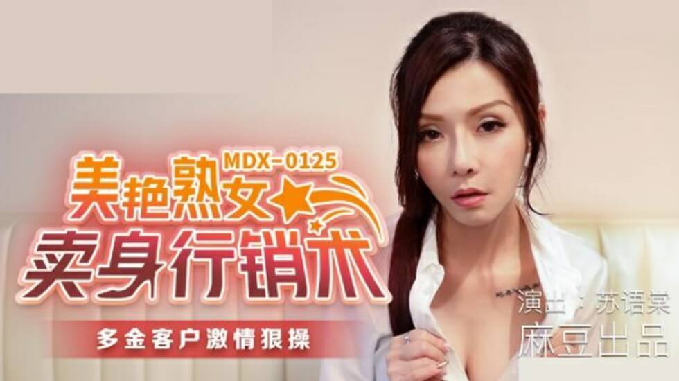 妻子向粉丝展示胸部并打招呼