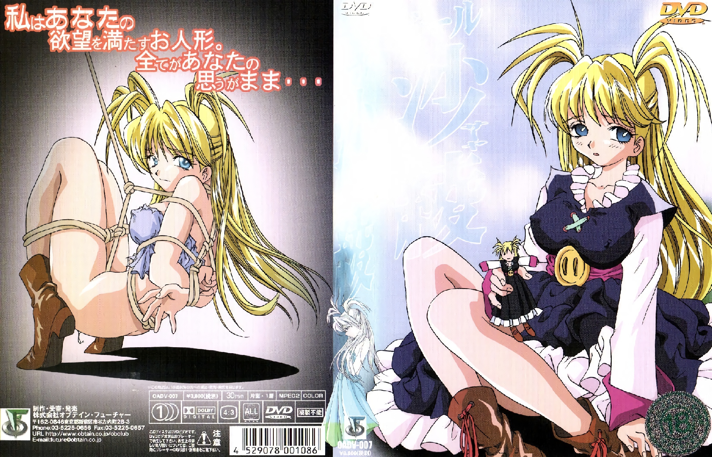 TPNS035 一位娃娃脸偶像coser被扒光衣服后，惊讶地发现一根巨大的黑色阳具，上面有闪亮的睾丸和阴茎。