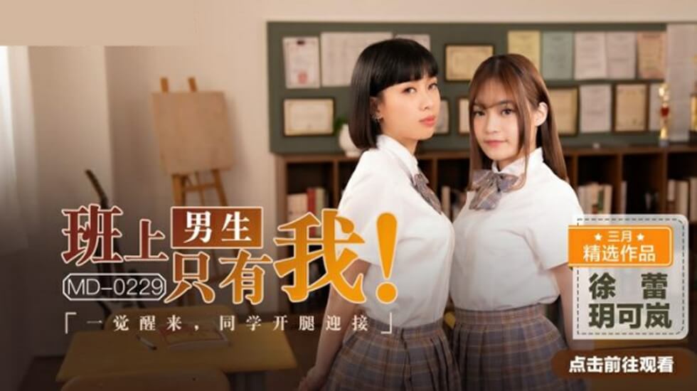 极品白嫩少女居家自慰狂揉巨乳玩弄骚穴喷水高潮！