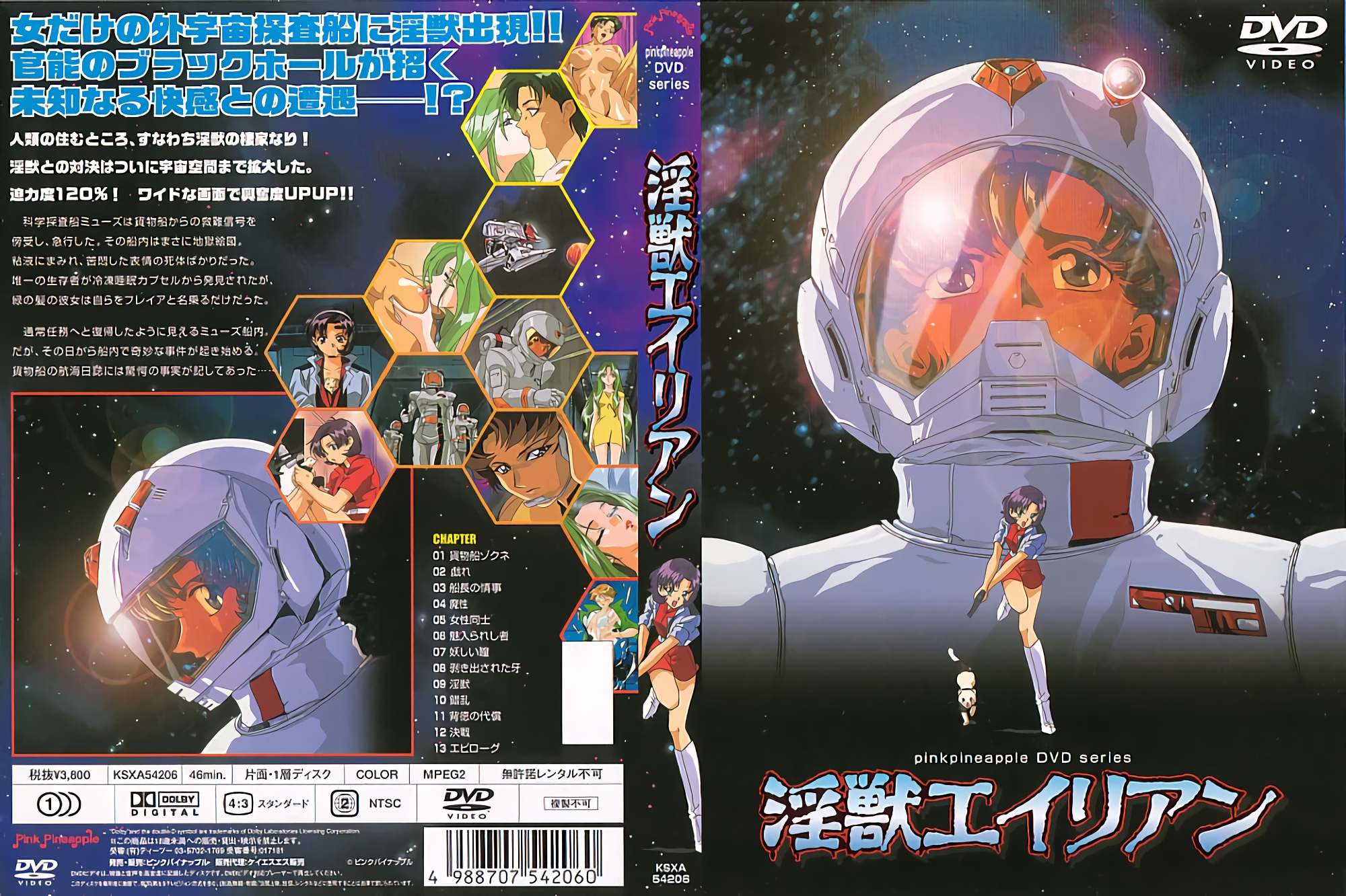 MMUS106 小恶魔挑逗美女北冈卡琳 北冈果林