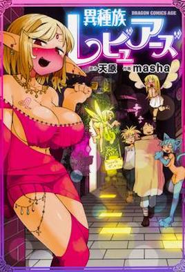 马赛克 336KNB392 大胸匹配 我想丰富我的阴部和家庭财务，但夫人，真相是什么？在这个神圣的夜晚，你能听到的只有已婚女人的呻吟声和她巨大的胸部颤抖的声音！？我教会了她性爱的乐趣，这些只有她丈夫知道的纯真巨乳 爆炸 爆炸 美丽已婚女性埼玉县和光市