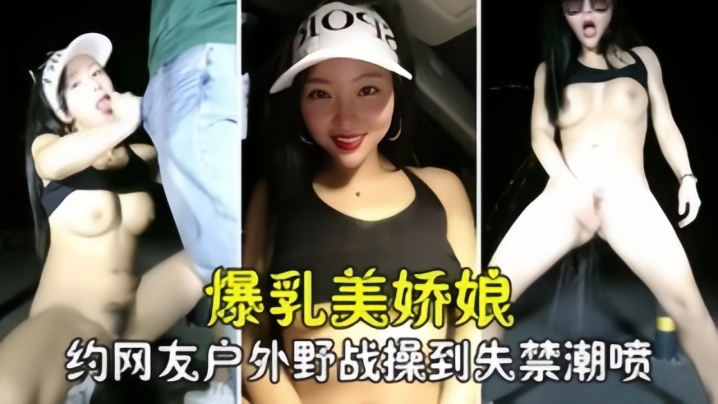 偷窺狂，睡戒指，攻擊和奶油強姦，團體性行為 一位新的女性經理。一個為期3夜，四天，悲慘的地獄創傷營。kawai hina