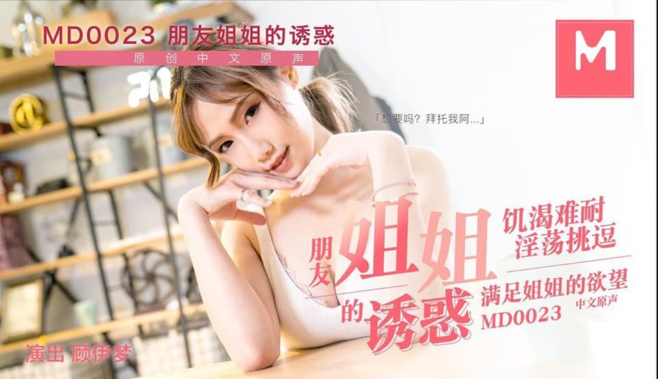 外國猛男瘋狂征服人妻