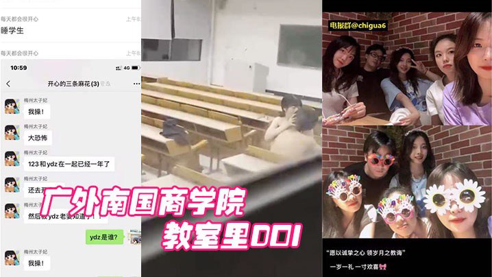 FC2PPV4817103 五折优惠！相机被喷射淹没了！？古比皮皮嘘！！一位新聘的托儿所老师，她会喷射和，最终用两次浓稠的精子完成排毒！！