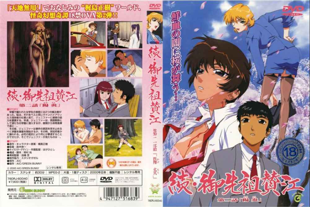 NACT060 当我去男士美容院时，我惊讶地发现我的女性老板也在那里！？角色颠倒了！我对她大开方便之门！ 明日香 晶