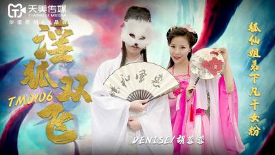 [亞洲無碼] FansOne【艾莉(ssrpeach)】性感模特拍广告想爆红的代价臀后Ellie新春贺岁广告潜规则[116 MP4 1810MB]