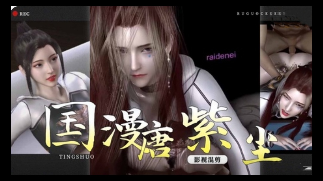 pornworld Mesmerising Maid Veronica Leal Indulges In DP Fucking From Business Partners GP2607