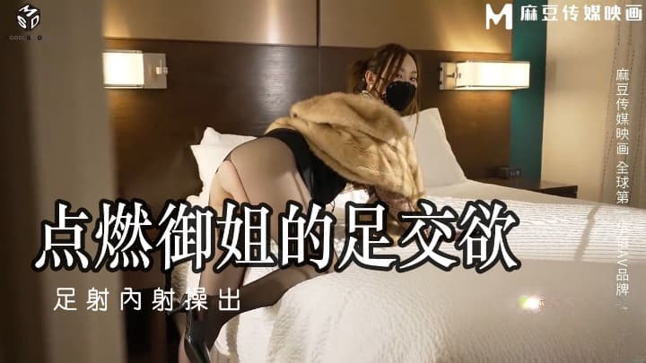 [有碼] [SD 2.0G] [中字] IPZZ691 愛打炮的178公分海外模特兒，首次被要求禁欲2個月，壓抑太久的她慾望全面爆發，化作絕倫痴女！天音蜜雪