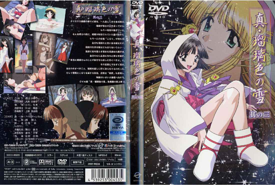 深夜约了个高颜值气质妹子啪啪舌吻互摸口交上位骑乘