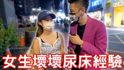 PPPE346 昔日施暴者卷土重来 巨乳惨遭17发中出复仇轮奸楪可怜