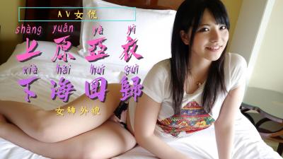 fc2ppv 4748684 他凝視著奇蹟般的柔和的美麗。她散佈著傾瀉出來的色情信息素，炫耀她美麗，薄，白色的裸露身體，拱起她的蝦並達到性高潮，並在她體內暨。