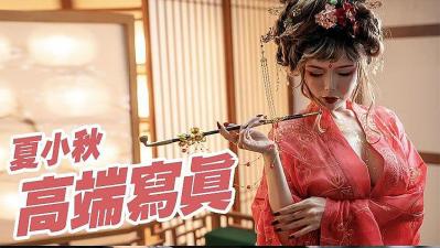 MEYD944 [自提征用]新人毛澪33岁 清纯、色情、美丽。 我终于遇到了真正的已婚女人。 澪真央