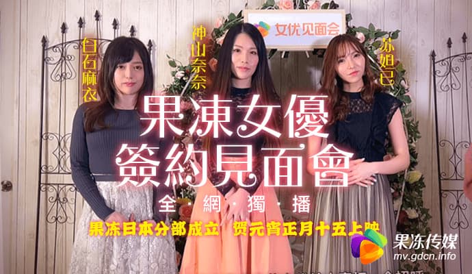 顶级反差欲女 噗噗pupu 最新片前恋爱vlog 男友开车时伸手撸棒 深喉口交尽显浪荡 淫姿骚态引爆感官！