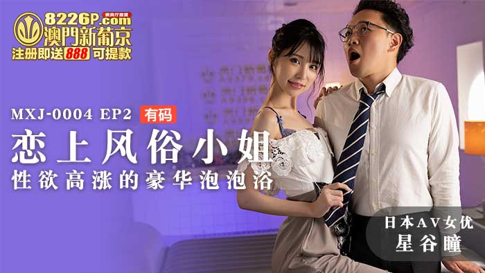 新作 [VR 7.3G] SAVR866【VR】欲しい物は何ですか？ 突如、目の前に現れた爆乳女神様はボクが求めるスケベな物を恥ずかしながらも出してくれた 乙アリス